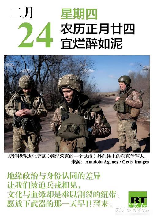 图片报：多特防线危机加剧，安东与安塞成关键挑战